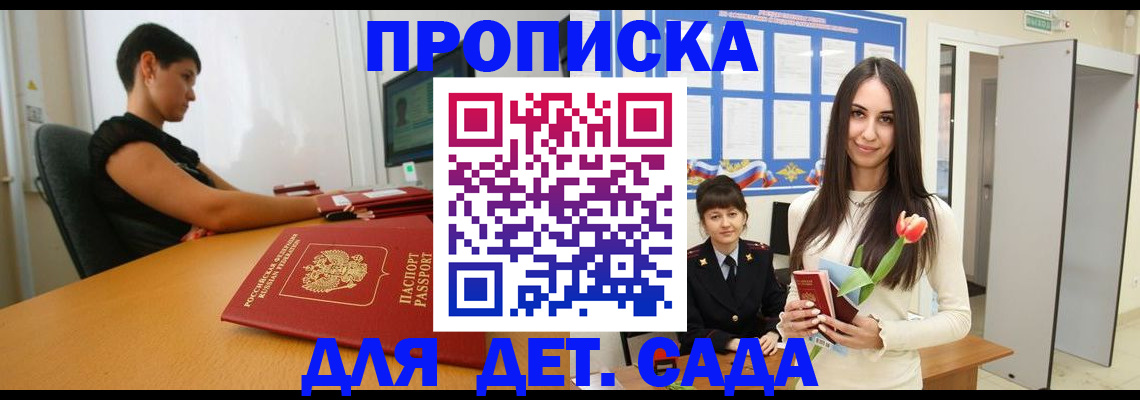 найти адрес прописки в Оренбурге